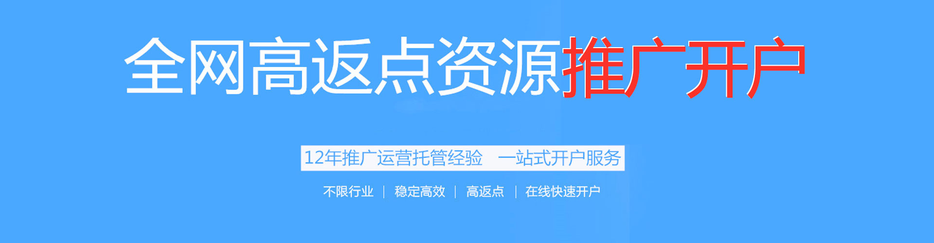 定结sem代运营
