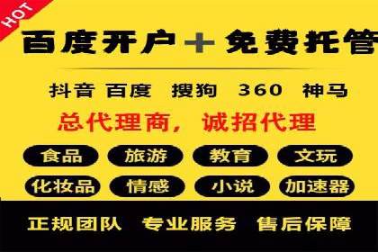 初探SEM：从案例看如何提高广告转化率
